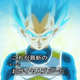 Imagen para el artículo titulado El absurdo nombre de la última transformación de Goku y Vegeta fue un error